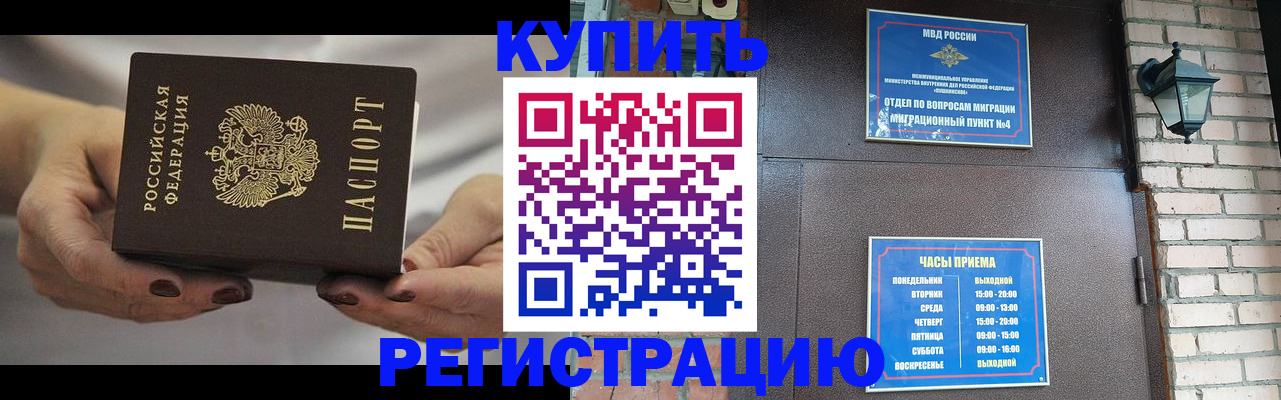 пропишу в квартире в Тюкалинске