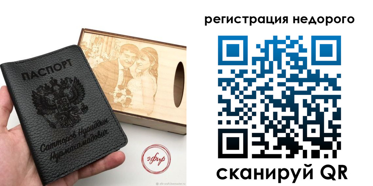 прописка для школы в Тюкалинске