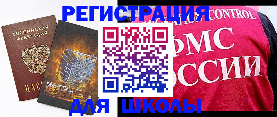 временная регистрация госуслуги в Тюкалинске